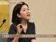 “100일 된 딸 있는데 살려달라”, 이성미, 故임윤택 향한 애틋함