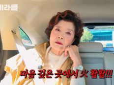 74세 윤미라, 화장품 한 번 발랐다가 60만원 요구…“사기당했구나 싶어”