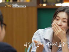 이선빈, ♥이광수와 9년째 열애 중인데…“너무한 거 아니냐” 발끈