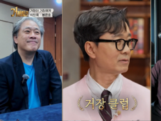 장항준, 봉준호·박찬욱 축전에 적반하장…“돈 빌려달라니 짜증”