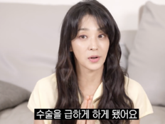 한고은, 가슴 혹 5cm 커져 수술…추석엔 응급실서 “남편에게 마지막 부탁”