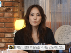 삐삐밴드 이윤정, ‘부잣집 딸’ 소문 반박…“부자로 산 적 없다”