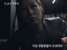 장윤정, 행사장 인파에 경찰까지 출동…“사고 나면 안 돼”