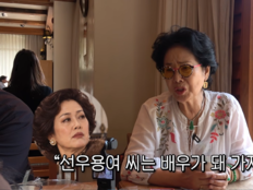 선우용여, 회장 부인들 앞에서 당한 굴욕…“배우가 돼서 이것도 못 사나”