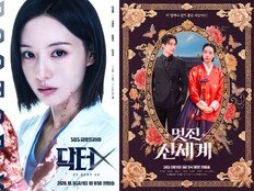 ‘닥터 X’까지 넷플릭스 글로벌 1위…스튜디오드래곤 방긋