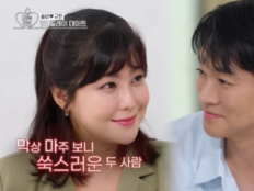 송은이, 솔비♥이규한 결혼 발표에 깜짝…“아니! 주선자도 모르게?”
