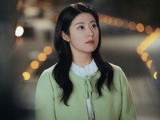 남지현 로코 찰떡…성인용품 사장 김재영과 썸 본격화 (내가 떨릴 수 있게)