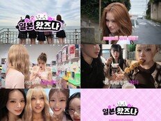 이즈나 자콘 론칭…일상 속 자연스러운 매력 발산