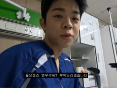그리, 십자인대 파열 수술 직후 ♥여친과 결혼 얘기…“축가는 변우석”