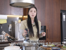 ‘재혼’ 오윤아, ♥남편 때문에 요리 늘었다…“남편이 액젓까지 골라줘”