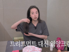안소희, 머릿결 관리법 뜻밖이네…“트리트먼트 못 써, 피부에 뭐 나”