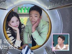 ‘유도’ 조준현, ‘9살 어린’ 소이원에 “나 합격이냐” 돌직구…수줍은 끄덕임