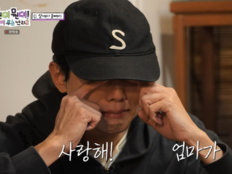 주우재, 母가 건넨 50만 원에 오열…“나잇살 조심해” 잔소리까지