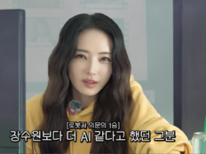 한채영, “장수원보다 로봇 같다” 악플에 발끈…“찾아낼 거야”