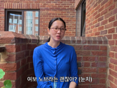 장윤주, ♥남편에게 “노브라 괜찮아?”…런던서 과감해진 일상