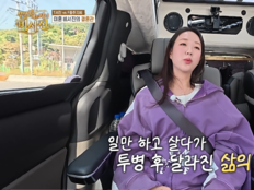 지예은, 결혼 말리는 이서진에 반박…“암 투병 후 생각 달라져”