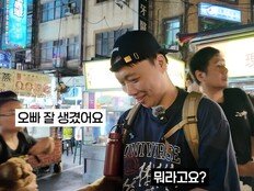 “오빠 잘생겼어요”…이상준, 대만서 만난 한국인에 용돈 플렉스