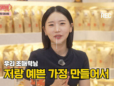 ‘11월 결혼’ 송하예, 예비 남편 조매력 향한 달달♥ 발사