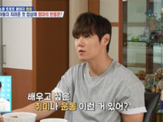 환희, 수면제 먹어도 불면 호소…“하루 3시간씩 잤다”