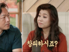 ‘결혼 지옥’ 남편 휴대전화 속 의문의 사진…아내 충격 고백