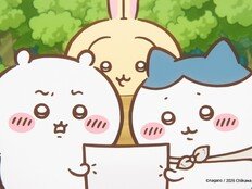 ‘극장판 치이카와: 인어 섬의 비밀’, 160만 관객 돌파…‘슬램덩크;보다 빠르다