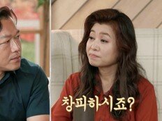 남편 휴대전화 속 의문의 사진…스튜디오 ‘역대급 충격’ (결혼 지옥)