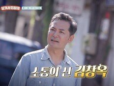 김창옥, ‘남겨서 뭐하게’ 고정 MC 합류…이영자·박세리와 뭉쳤다