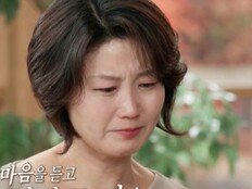 “죽고 싶다”는 아들, 엄마를 경찰에 신고…헉 (결혼 지옥)