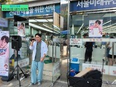 이기찬·크러쉬·이븐…가요계 ‘일상 침투’ 프로모션 바람