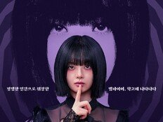‘안녕, 프란체스카’ 21년 만에 부활…하이틴 로맨스로 온다