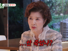 윤미라, 75세까지 독신…과거 청혼남 떠올리며 “안 죽었나?”