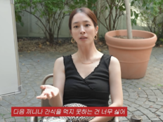 44세 이민정, 하루 5끼에 야식까지 먹는다…“배고프면 물 3잔”