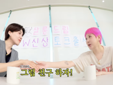 서인영, 장도연과 첫 만남에 급발진…“친구하자, 나 착해”