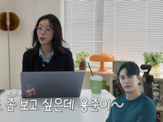 황정음, 전 연인 김용준 언급 “헤어진 뒤 한 번도 못 만나, 보고 싶다”