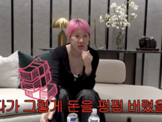 서인영 “돈 펑펑 쓴 과거 후회”…46억 집 앞에서 눈물