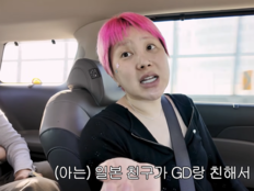 서인영 “지드래곤과 클럽에서 놀았다”…과거 인연 공개