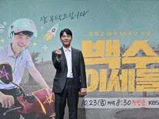 바둑판 내려놓은 이세돌의 ‘인생 복기’…예능 ‘백수 이세돌’ 택한 이유(종합)