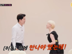 서인영, 이혼 전문 변호사 만나자 반색 “진작 만났어야 했는데”