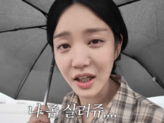 이유비, 대만 드라마 촬영 중 해파리에 쏘여…“너무 따가워”
