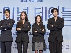 안효섭 ‘파이널 테이블’, ‘닥터X’·‘100일의 거짓말’ 강세 속 틈새 공략 (종합)[DA현장]