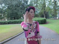 이혜영, 미국 3층 대저택 공개…“엄마 돌아가실까 봐 걱정”