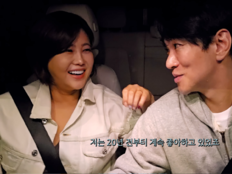 이규한, ♥솔비 20년 전부터 좋아했다더니…‘오만추’ 커플 실패 후 결혼까지 [SD톡톡]