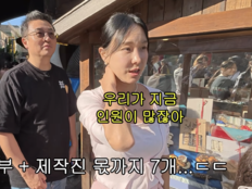 이지혜, 성심당 케이크 7개 싹쓸이 논란?…“억울합니다”