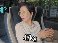 선우용여 “임신 6개월에도 47kg…배 안 나와 아무도 몰랐다”