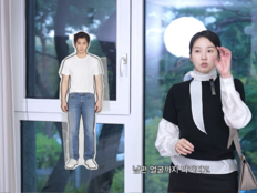 류이서, ♥전진 얼굴까지 오려서 옷 입힌다…“사진 합성해서 확인”