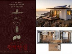 ‘진짜 집’을 주고, 배우가 커피를 내린다…진화하는 극장가 마케팅