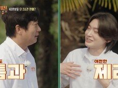 이수근, 김용빈에 서운함 폭발…서로 “버렸다” 난리  (트키쇼)