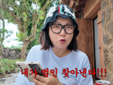김숙, 230평 제주집 돌담 와르르…“누가 우리 집 부쉈다” 분노