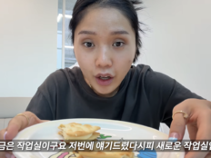 미미, 새집·새 작업실 공개…DJ 연습부터 발레까지 바쁜 일상