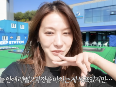 유인영, 프리다이빙 자격증 도전 실패…“조급하고 속상했다”